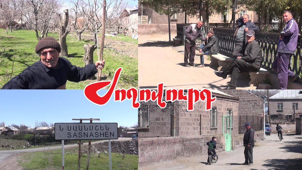 Էսօր մի կին լաց էր լինում, բանկերից զանգահարում են.  ինչ իրավիճակ է Ն. Սասնաշենում