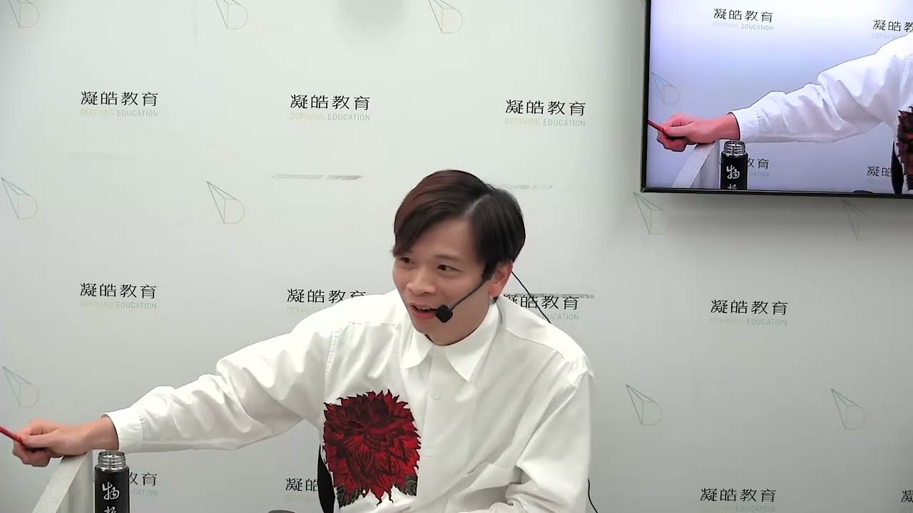 YYLam 2023升中六暑期班last lesson感言