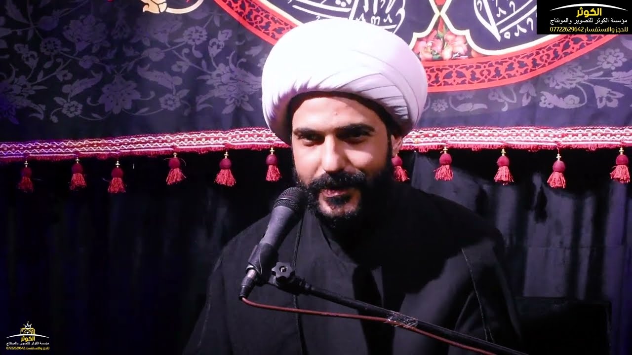 الشيخ حازم الباوي في مجلس عزاء الإمام جعفر الصادق عليه السلام في منطقة المعالف