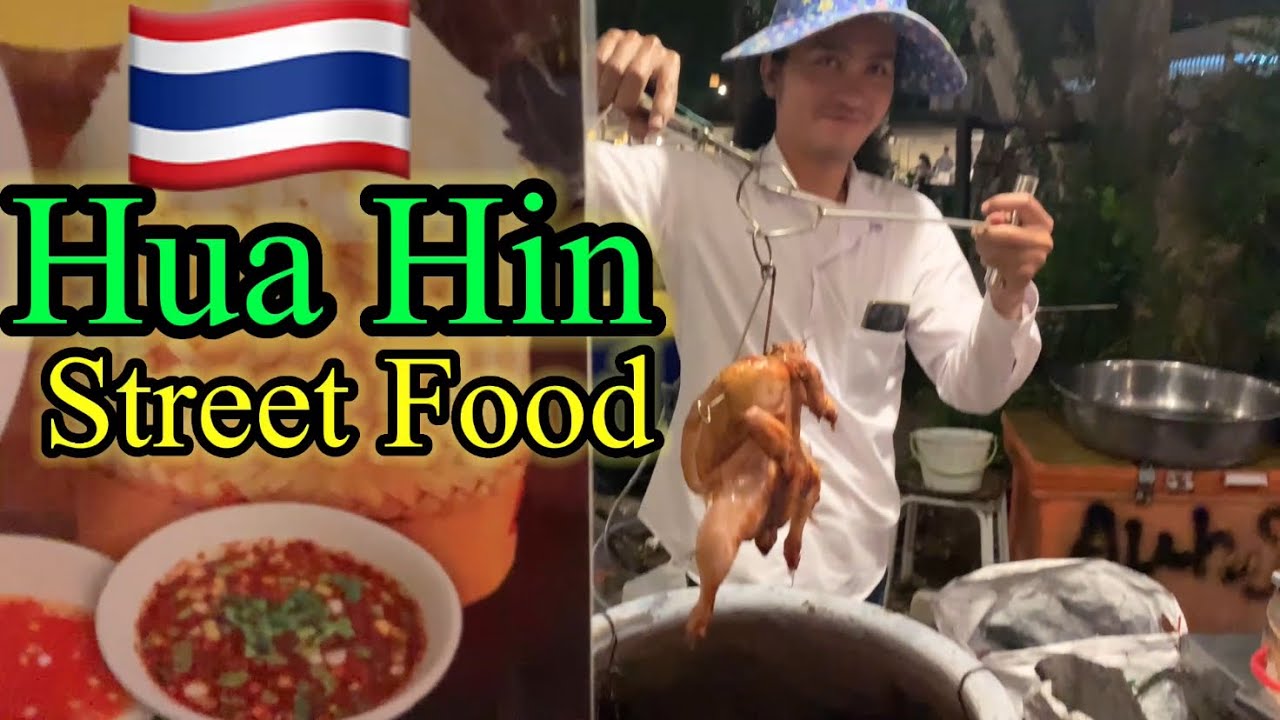 Уличная еда Таиланда, рынок цикад в Хуахине 🍲 🇹🇭