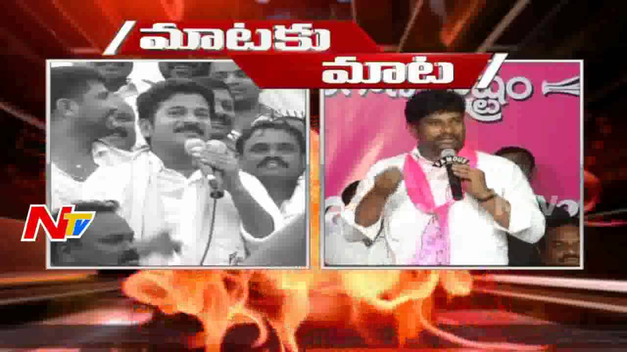 Revanth Reddy Vs Balka Suman | Tiger Revanth Is Shameless | CM KCR | Mataku Mata