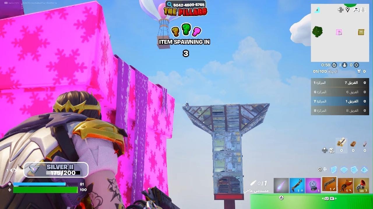 Fortniteمع تركي