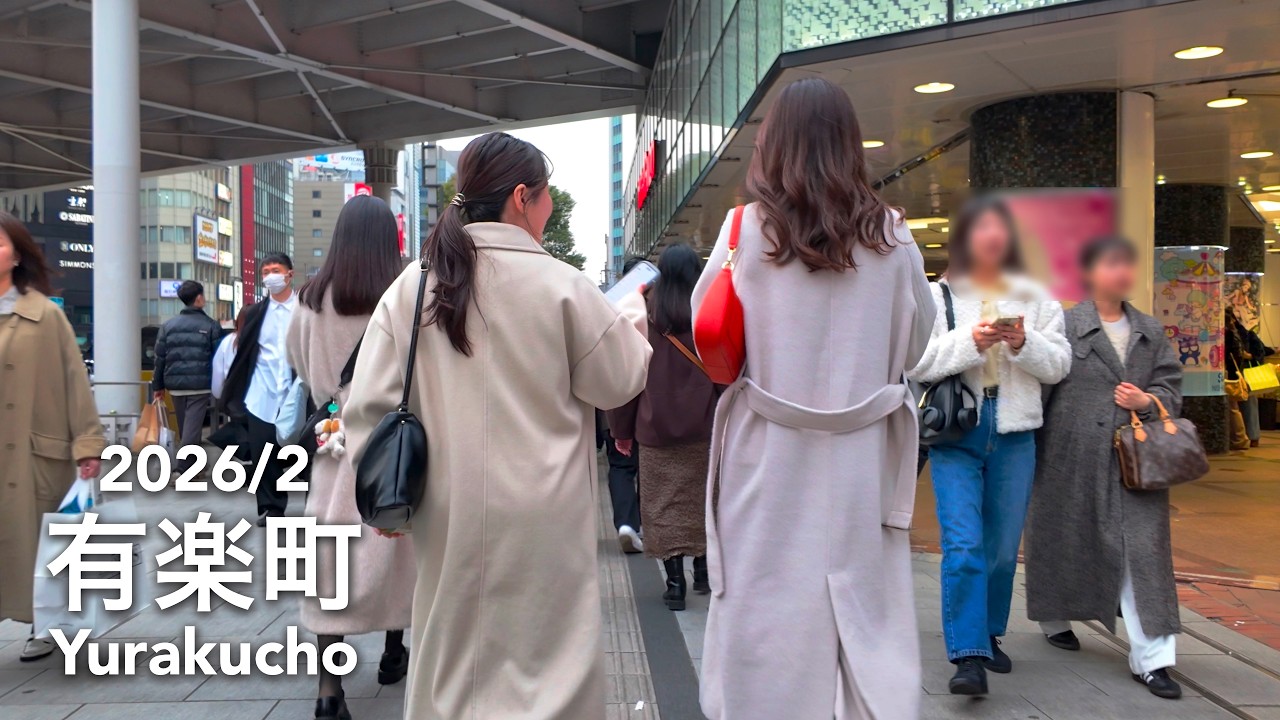 Weekend Walk in Tokyo: Ginza Yurakucho Marunouchi Tokyo Station - 2026/6