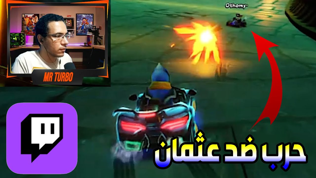 كراش سيارات أونلاين #664 (رانك-297) Ps4 || CTR Nitro Fueled Online races