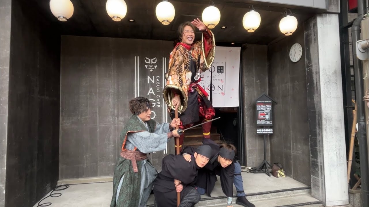 2/7『GOEMON』ちょい見せ