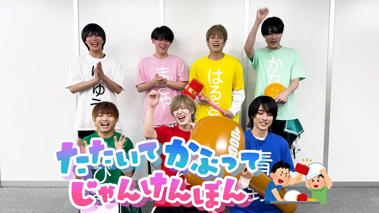 【ReLIT】BIGたたいてかぶってジャンケンポン【3周年幕間映像】