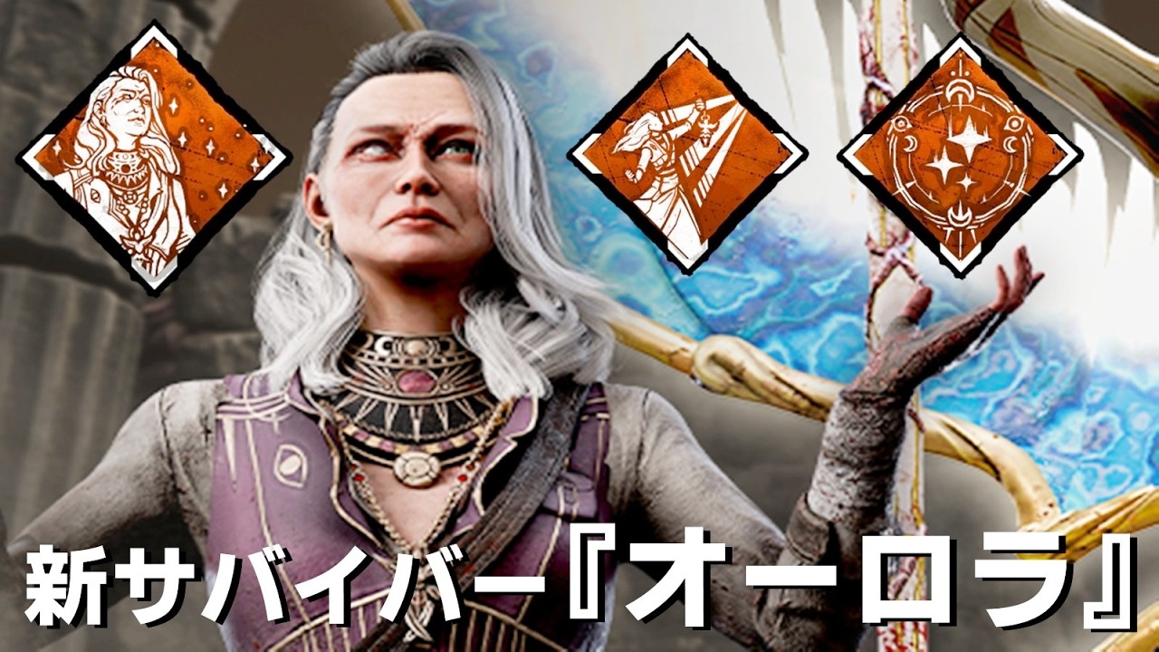 The new Grandma Survivor 