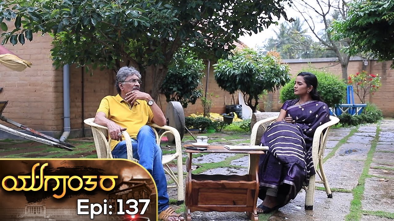 YUGANTARA | ಯುಗಾಂತರ | Full Episode 137 | Siri Kannada TV | S N Sethuram | Arundhati |