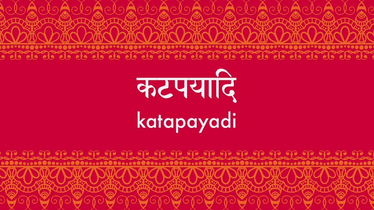 Katapayadi - an ancient Indian art of encoding | India's Ancient Numerical System
