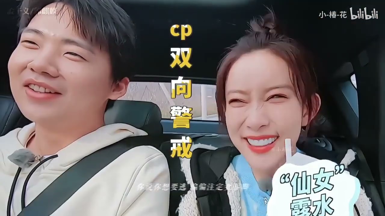 Các Mối Quan Hệ Xung Quanh Mạnh Tử Nghĩa - All Couple Of Meng Zi Yi