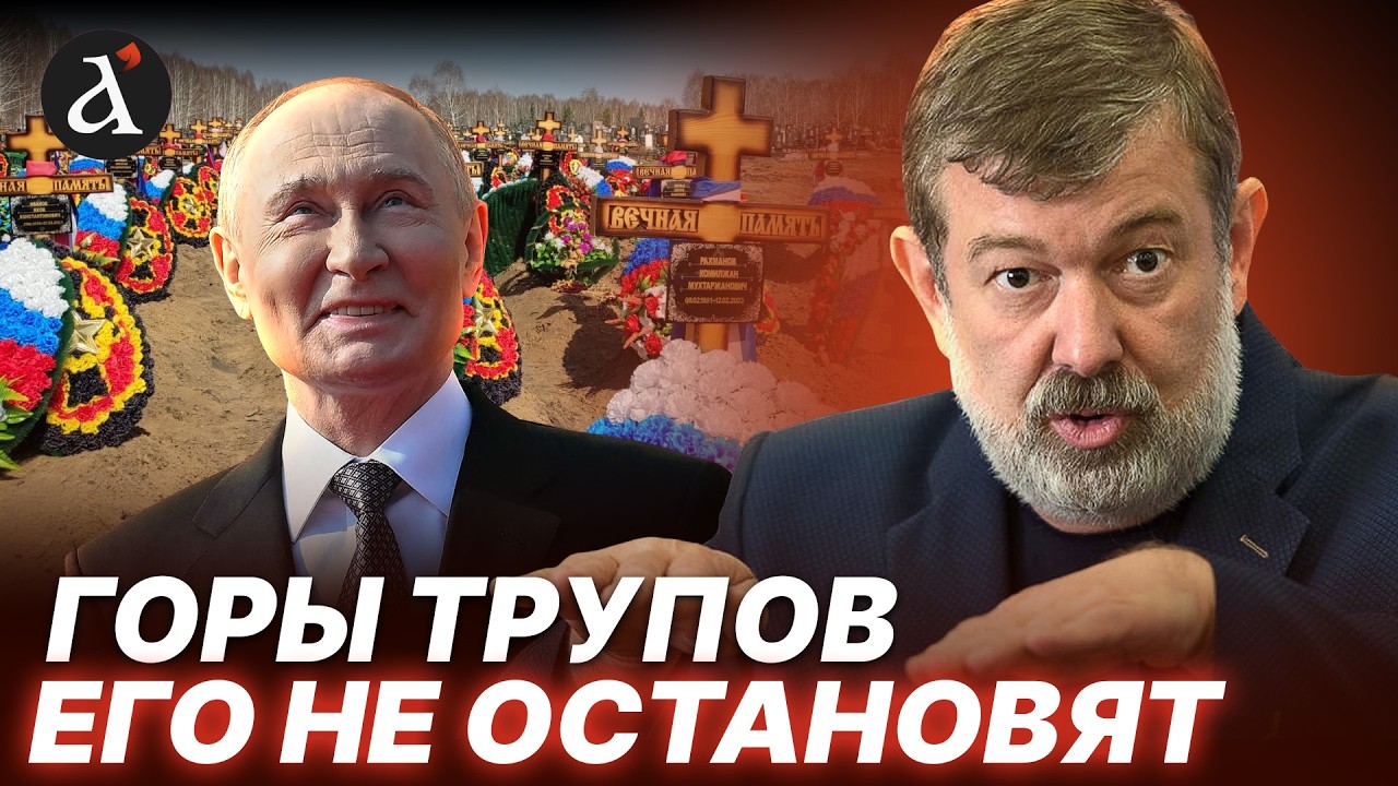 🔥МАЛЬЦЕВ: Путин слетает с катушек! Предела нет – Россия начнет НОВУЮ войну?
