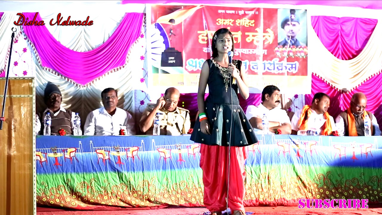 शहीद दिवस पर दिषा नेलवाडे ने ऐसा दिया भाषण की सब के आँखों में आंसू आ गए एक बार यह वीडियो ज़रूर देखें