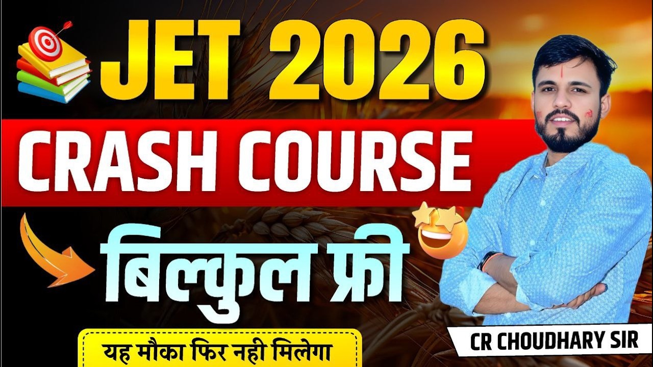 JET 2026 Free Crash Course 🔥| JET 2026 ki Taiyari Kaise Kare? JET Agriculture 2026