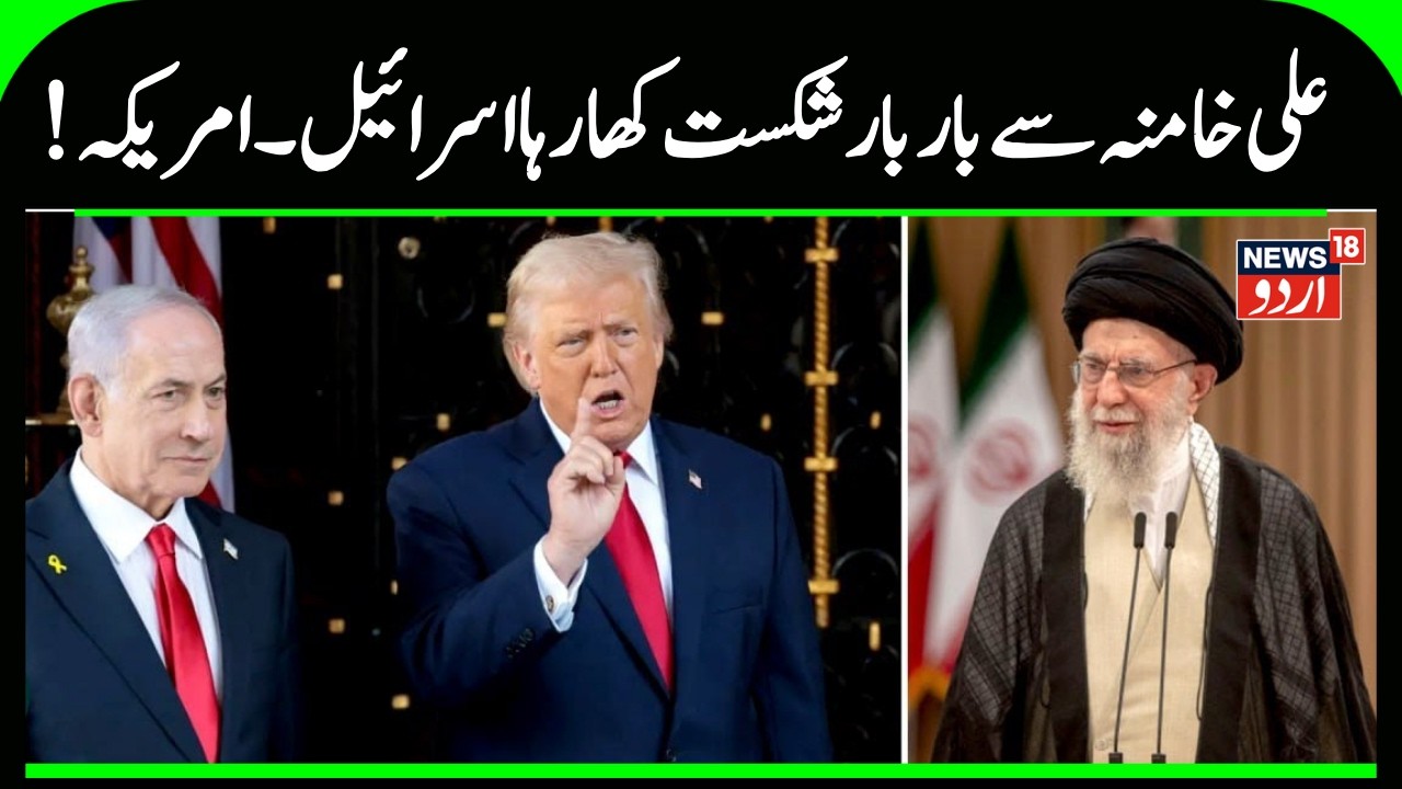 US-Israel vs Iran: Iran’s Shock Warning to Trump | Netanyahu Heads to U.S. Amid Nuclear Talks | N18G