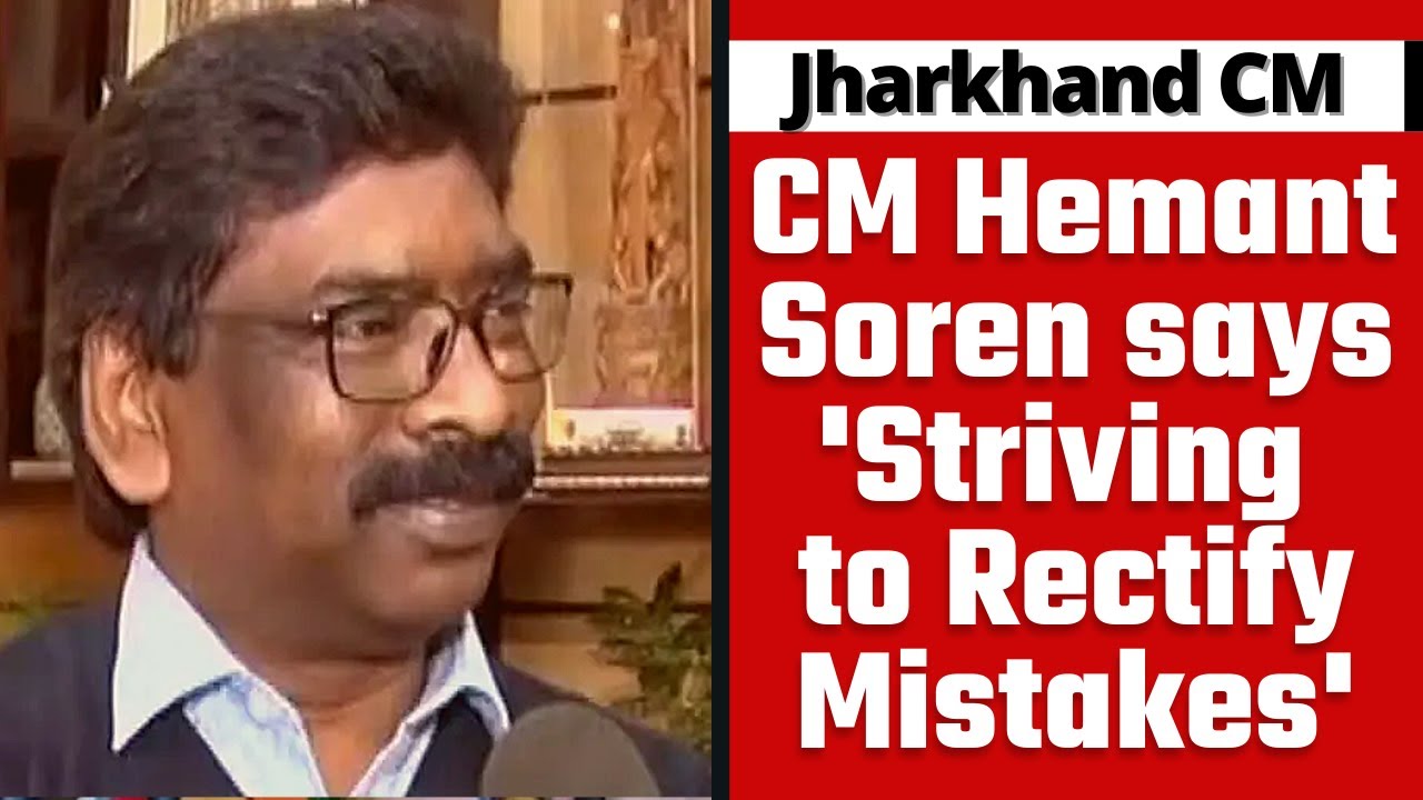 Hemant Soren Interview : Striving to Rectify Mistakes | Jharkhand CM on Completing 2 Years in Office