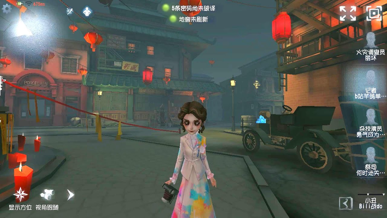 #269 Journalist | Pro Player | Chinatown | Identity V