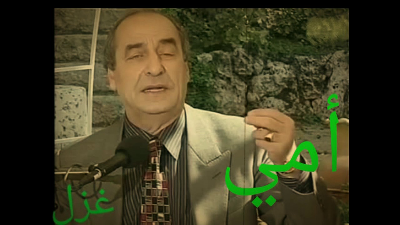 طليع حمدان - غزل (155)  امي