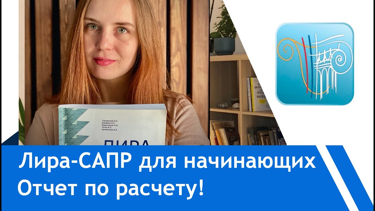 Как оформить отчет о расчетах | Практический пример