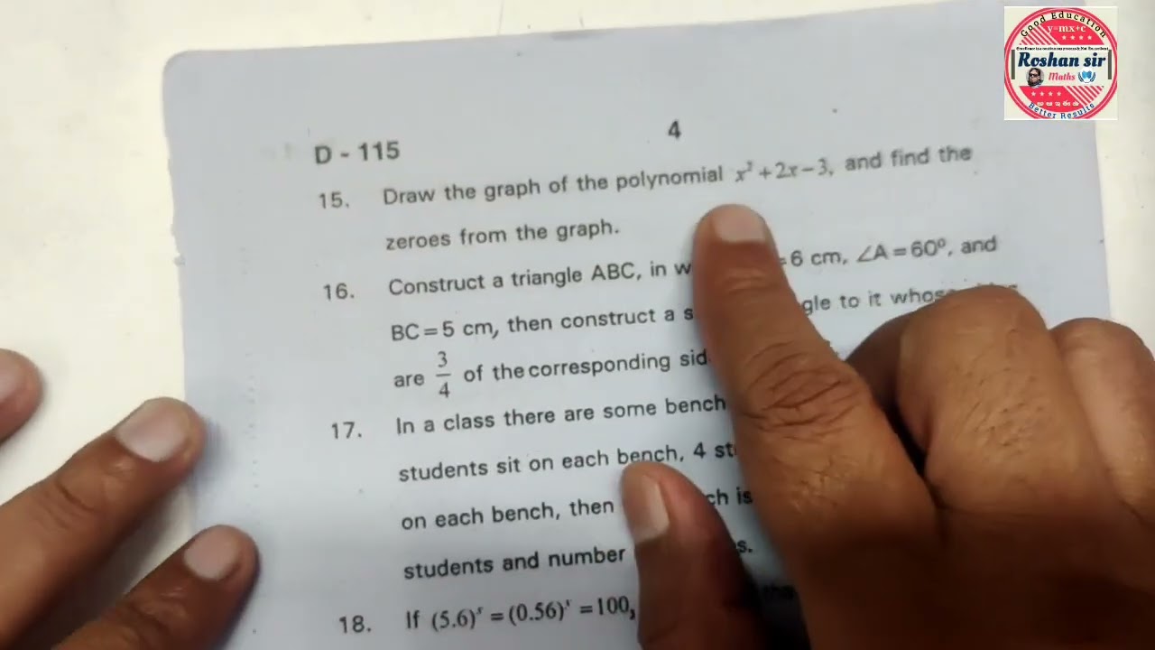 10th Class SA-1 Government MATHEMATICS Question Paper || 2023 ||