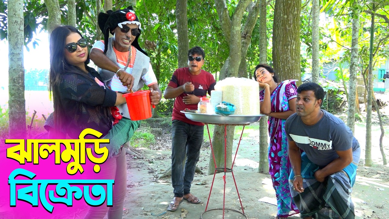 তাঁরছেরা ভাদাইমার অস্থির হাসির কৌতুক ঝালমুড়ি বিক্রেতা | Tarchera Vadaima | New Koutuk 2026