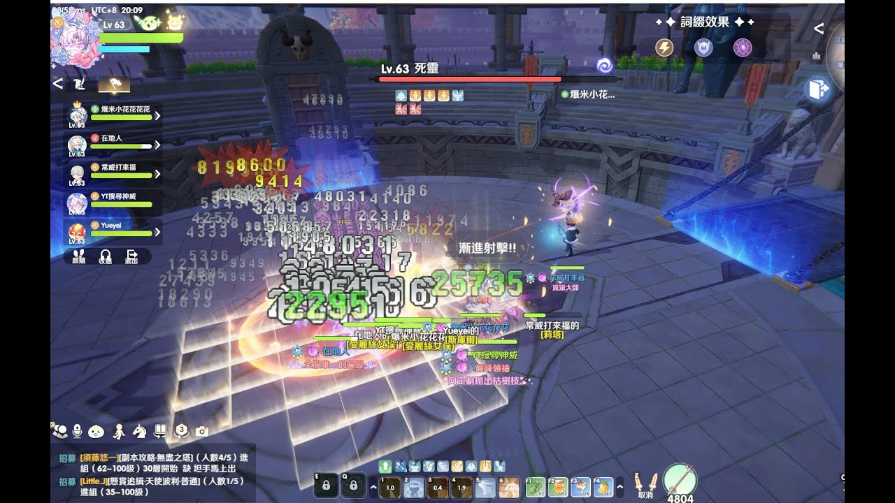 神威🔴RO仙境傳說：世界之旅｜懸賞 地域 爬塔 MVP 副本全掃【開台聊天🔥公會收人 分紅滿滿】【伺服器：虎王】｜