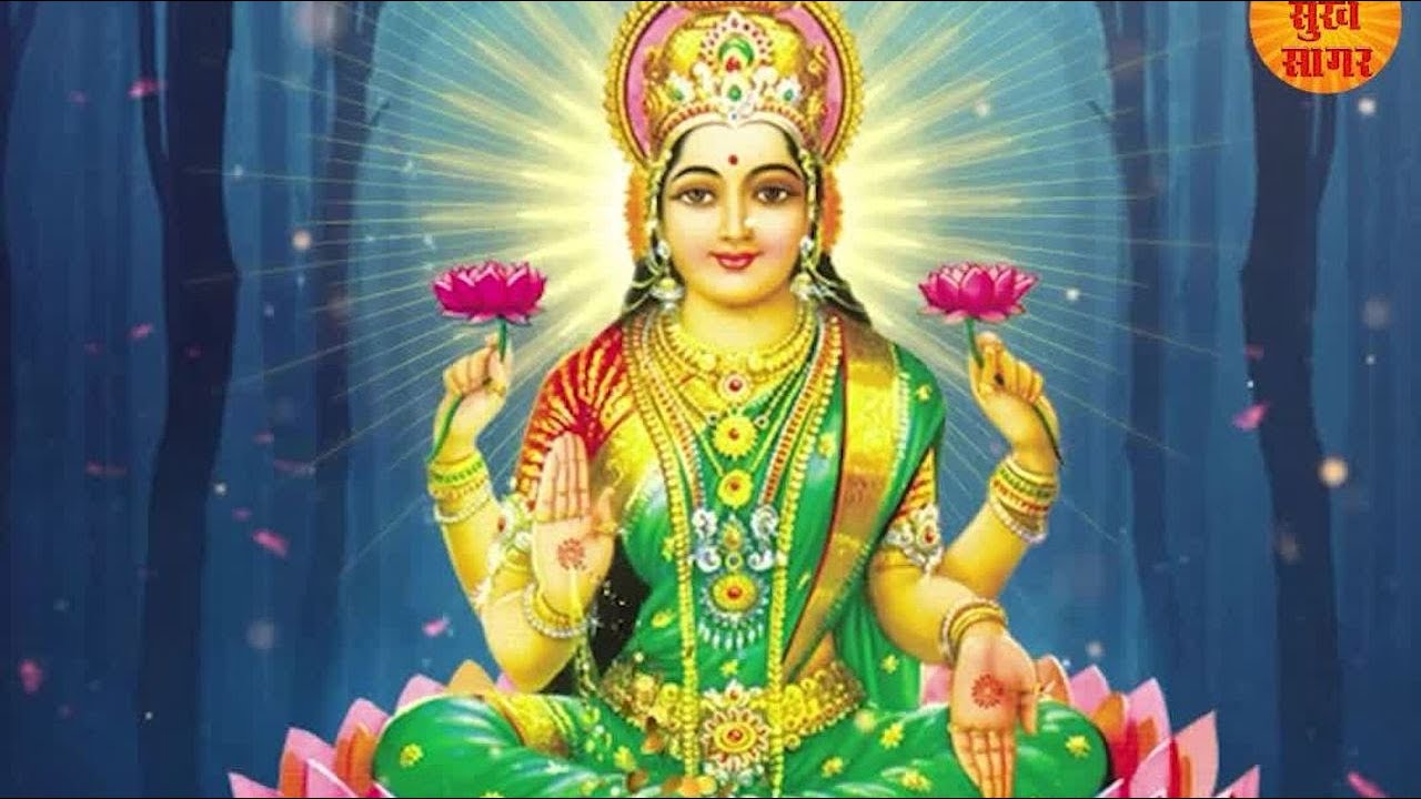 Live: Shri Mahalakshmi Mantra | धन की प्राप्ति के लिए यह मंत्र जरूर सुने | महालक्ष्मी चमत्कारी मंत्र