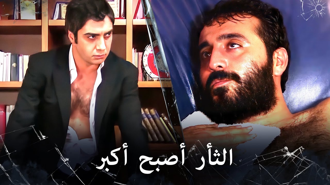 مراد علمدار - مراد يفقد اعصابه بسبب خساراته الكبيرة ومور لا زال صامد