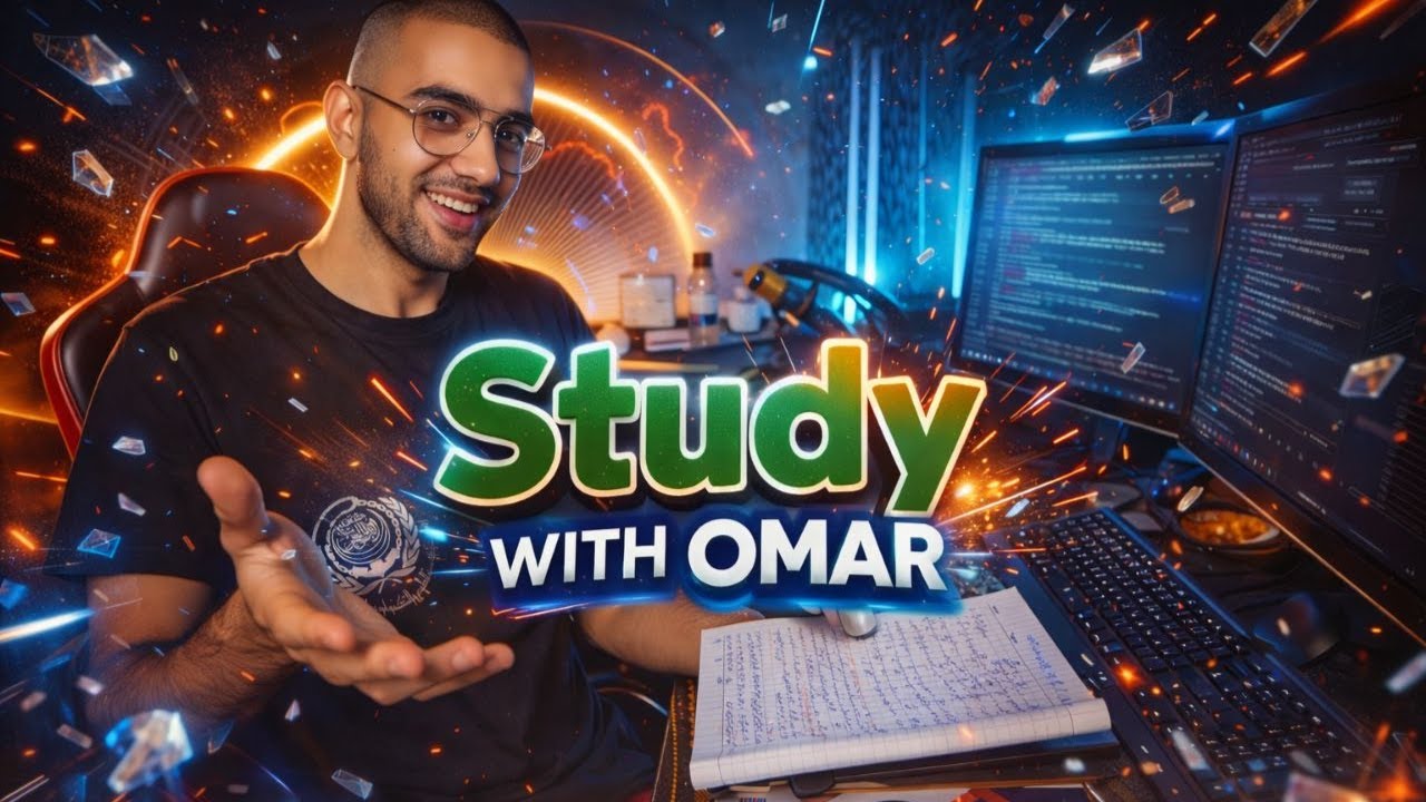 تحدي 30 يوم مذاكرة🔥| ساعة تركيز🎧قرآن | بومودورو | جاهز للتحدي؟ Study With Omar💪✅