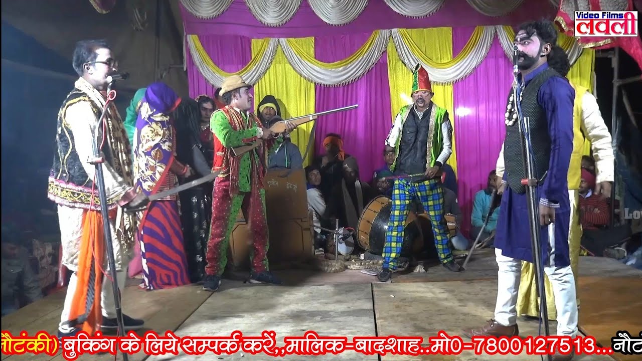 (भाग-5) बादशाह की नौटंकी। दोस्ती और दुश्मनी,नफ़रत की आग (उर्फ़) डाकू दुर्गा सिंह,,Lovely video Films