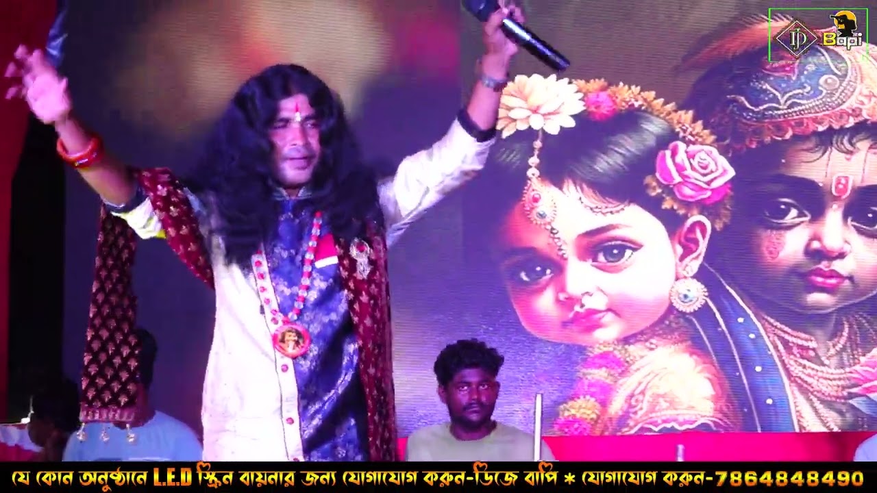 ALL IN ONE ! এবছরের হিট ফানসান ! 9800844996 ! All Song ! Stage Show ! dj bapi ! #djbapi #song #shor