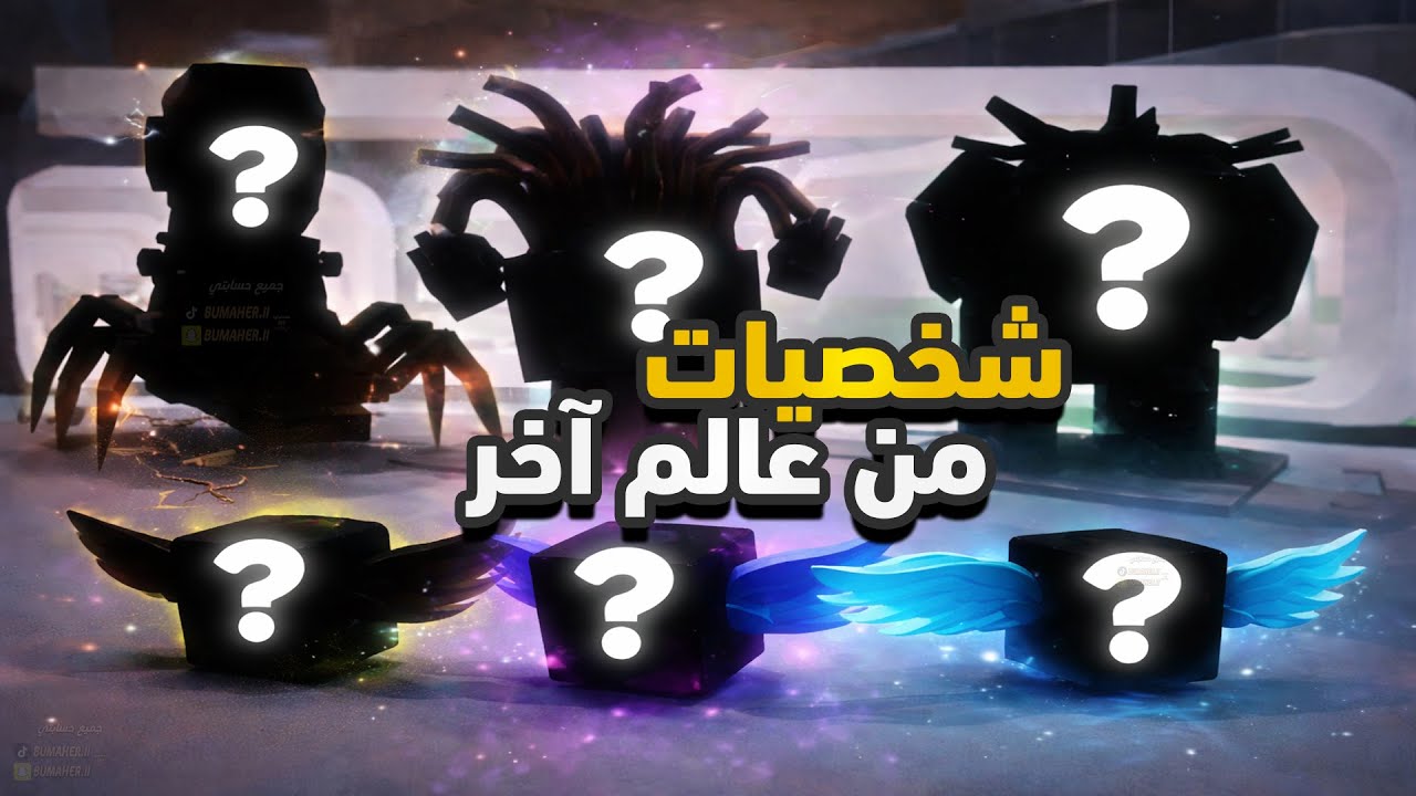 فورت نايت ماب السرقة |🔥فتحت لكروتات وأهديت لاعبين… النهاية صدمتني! STEAL THE BRAINROT