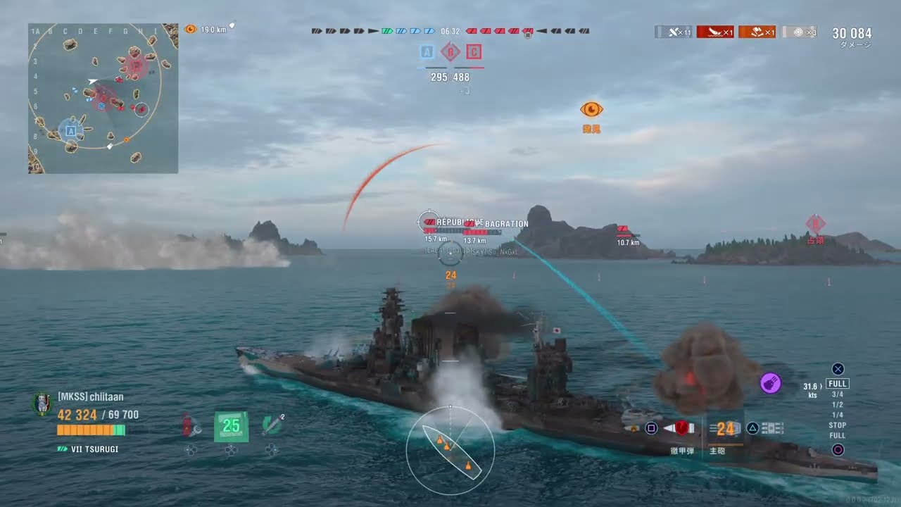 WowsL  つるぎ　　勝てなさすぎ