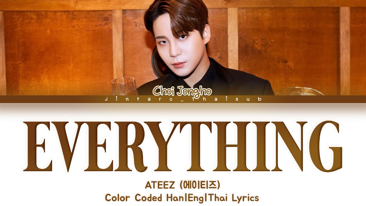 [THAISUB] ATEEZ - EVERYTHING | Color Coded lyrics #จินทาโร่ไทยซับ