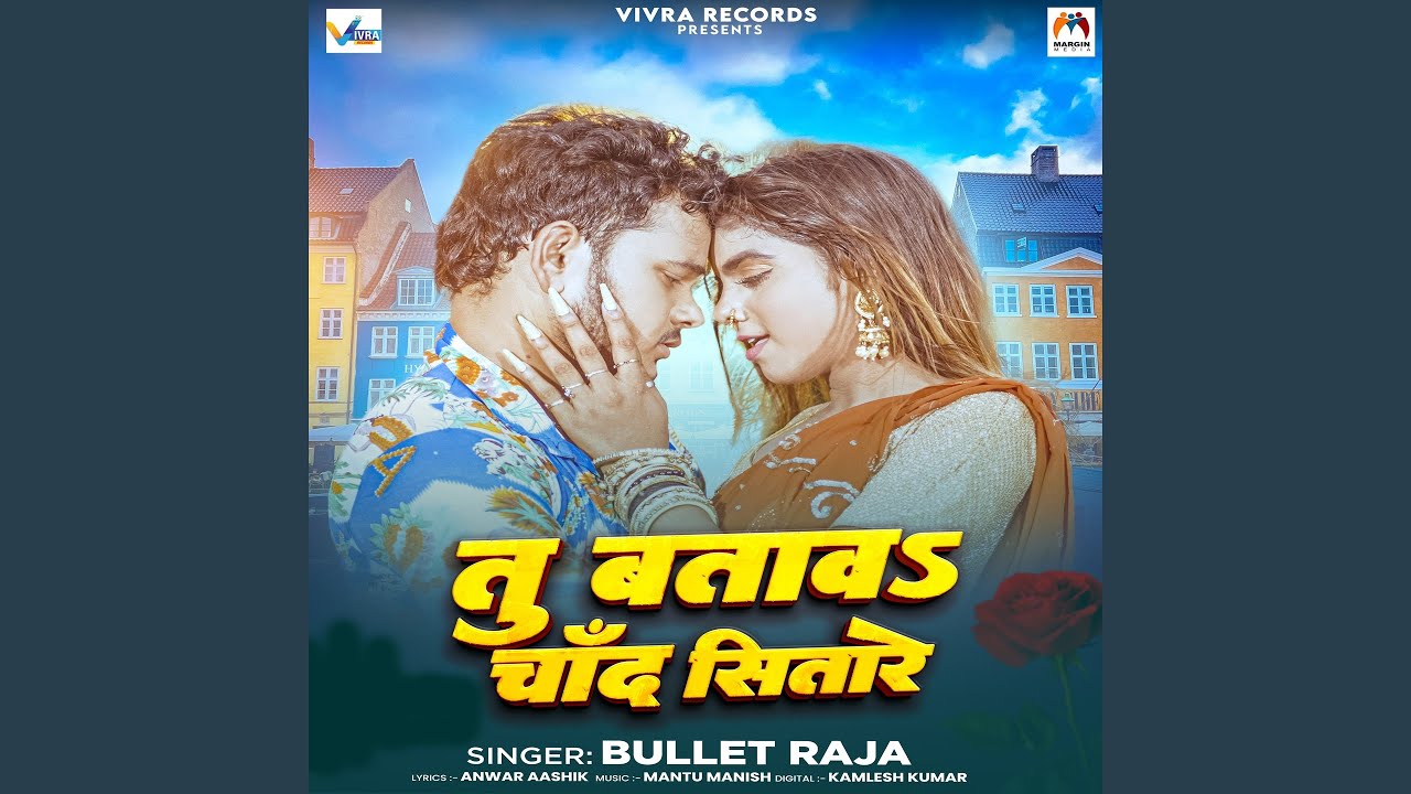 Tu Batawa Chand Sitare