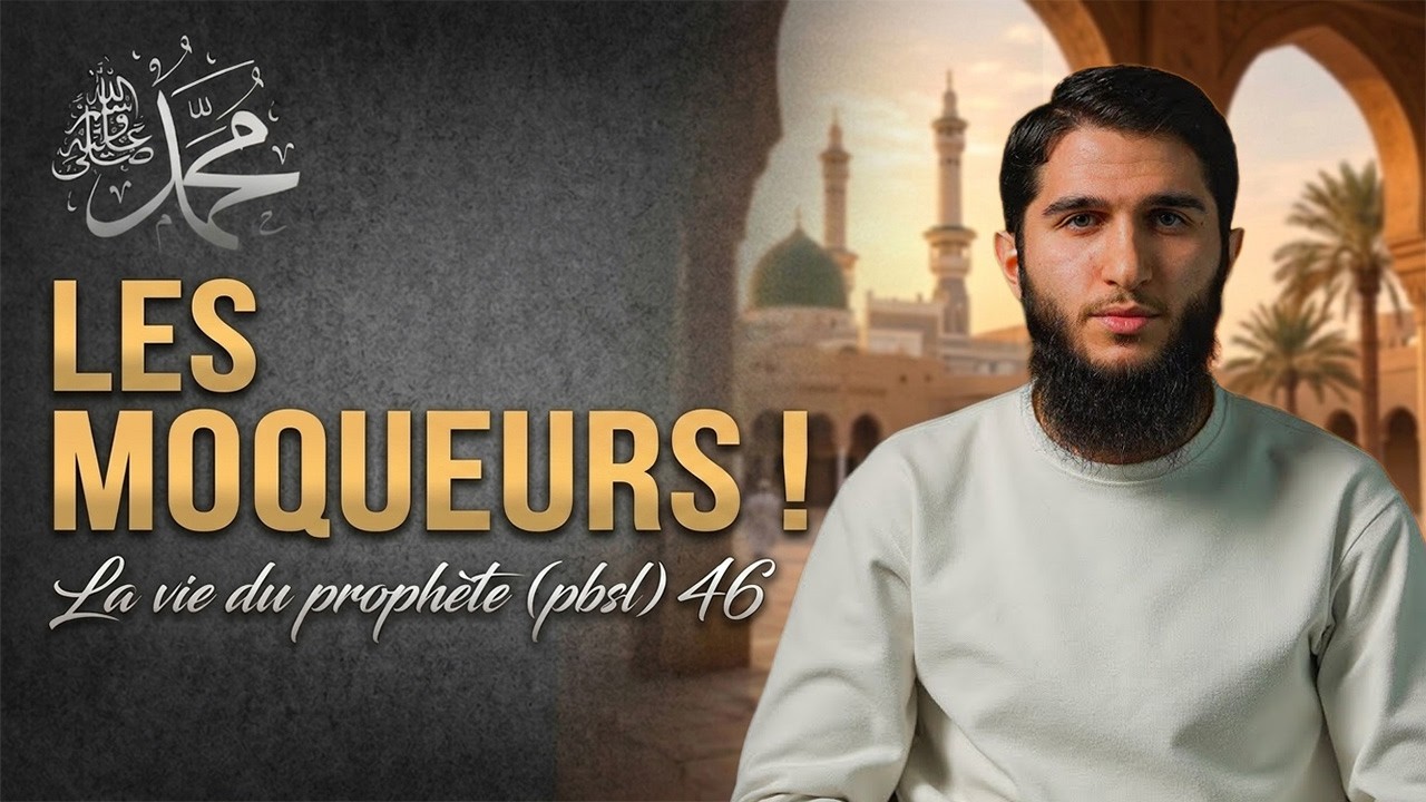 Allah (esi) nous suffit !