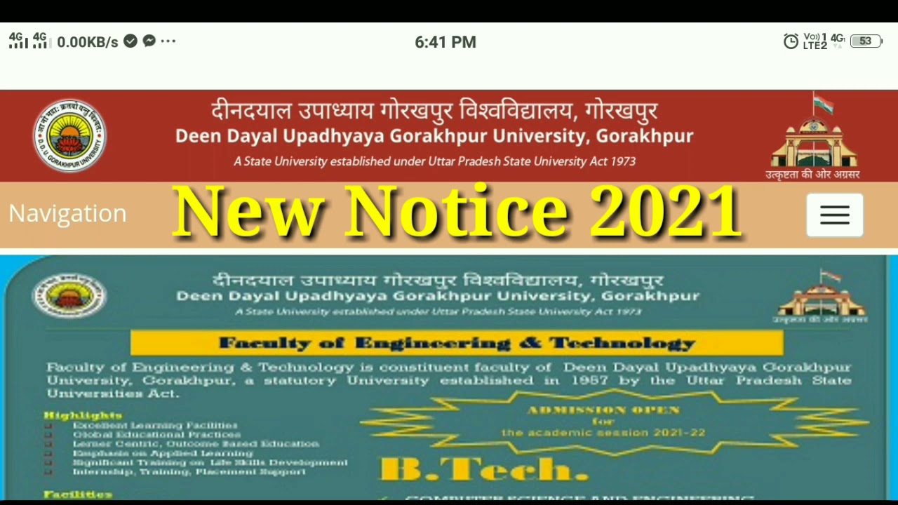 Braking News 2021 | DDU New Notice 2021| Gorakhpur University exam update 2021 | DDU Extension date|