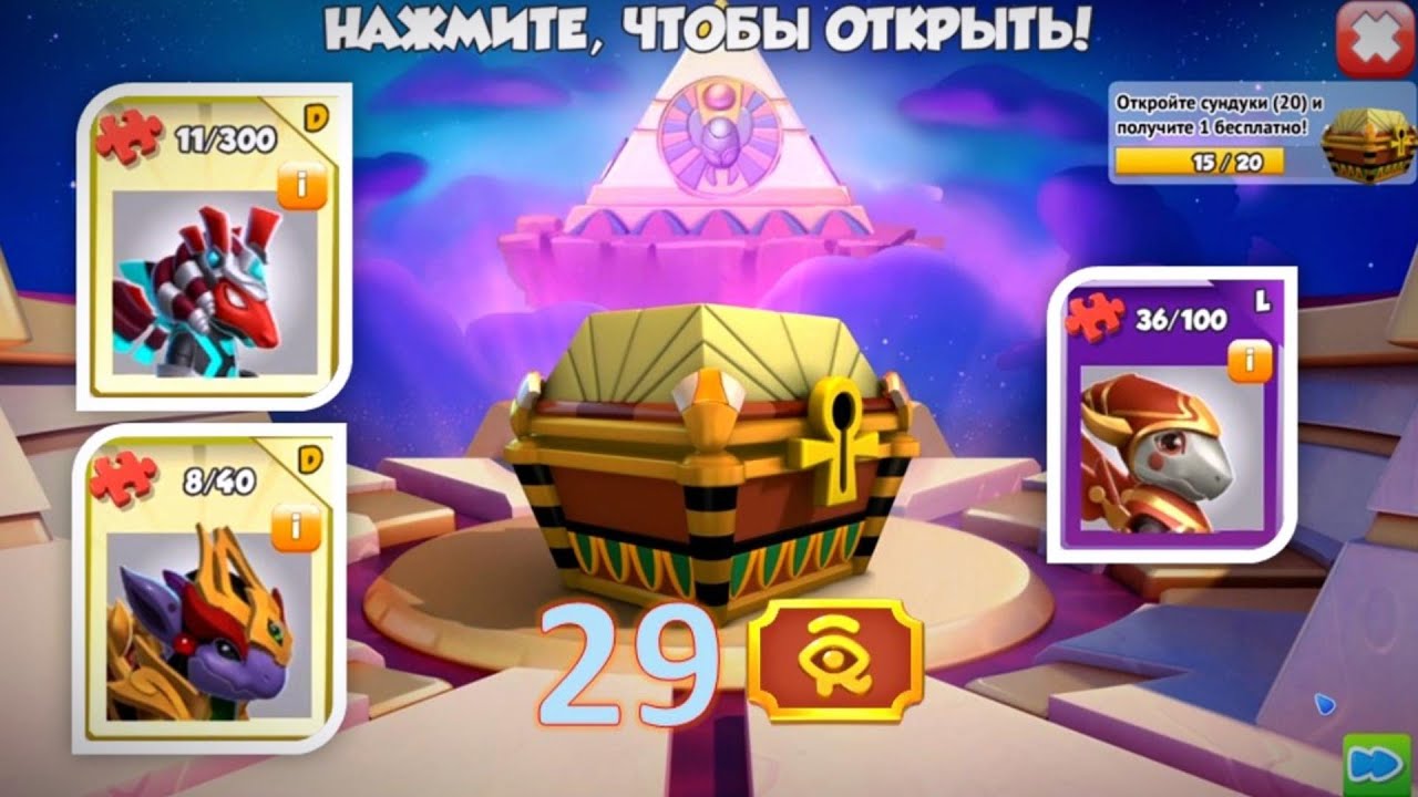 Opened 29 divine chests! | Mini Divine event | DML