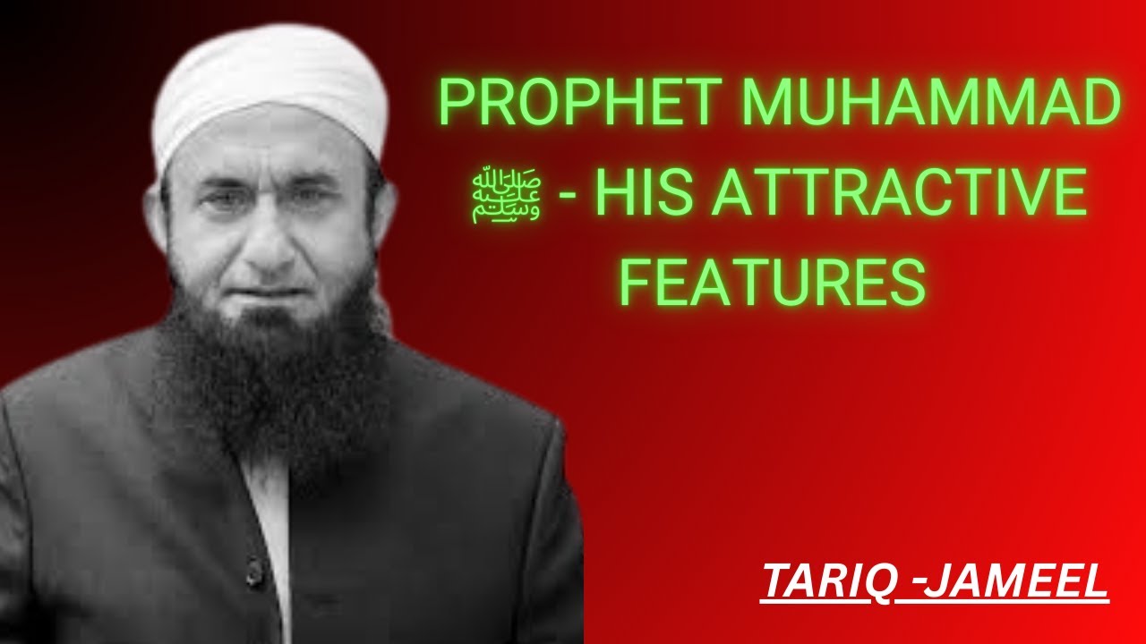 Prophet Muhammad ﷺ - His Attractive Features | First Jummah of Rabi-ul-Awal | Molana Tariq Jamil