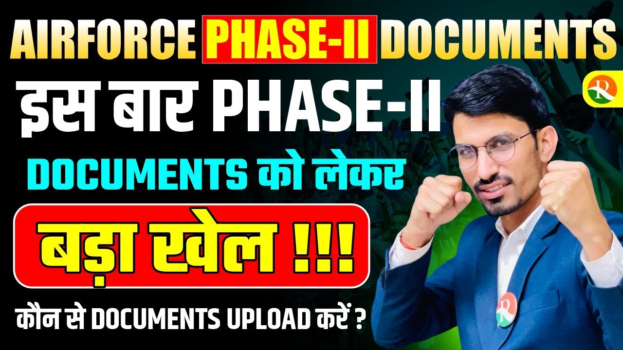 Airforce Phase 2 Important Documents | Airforce Phase 2 Documents for Upload | Airforce documents