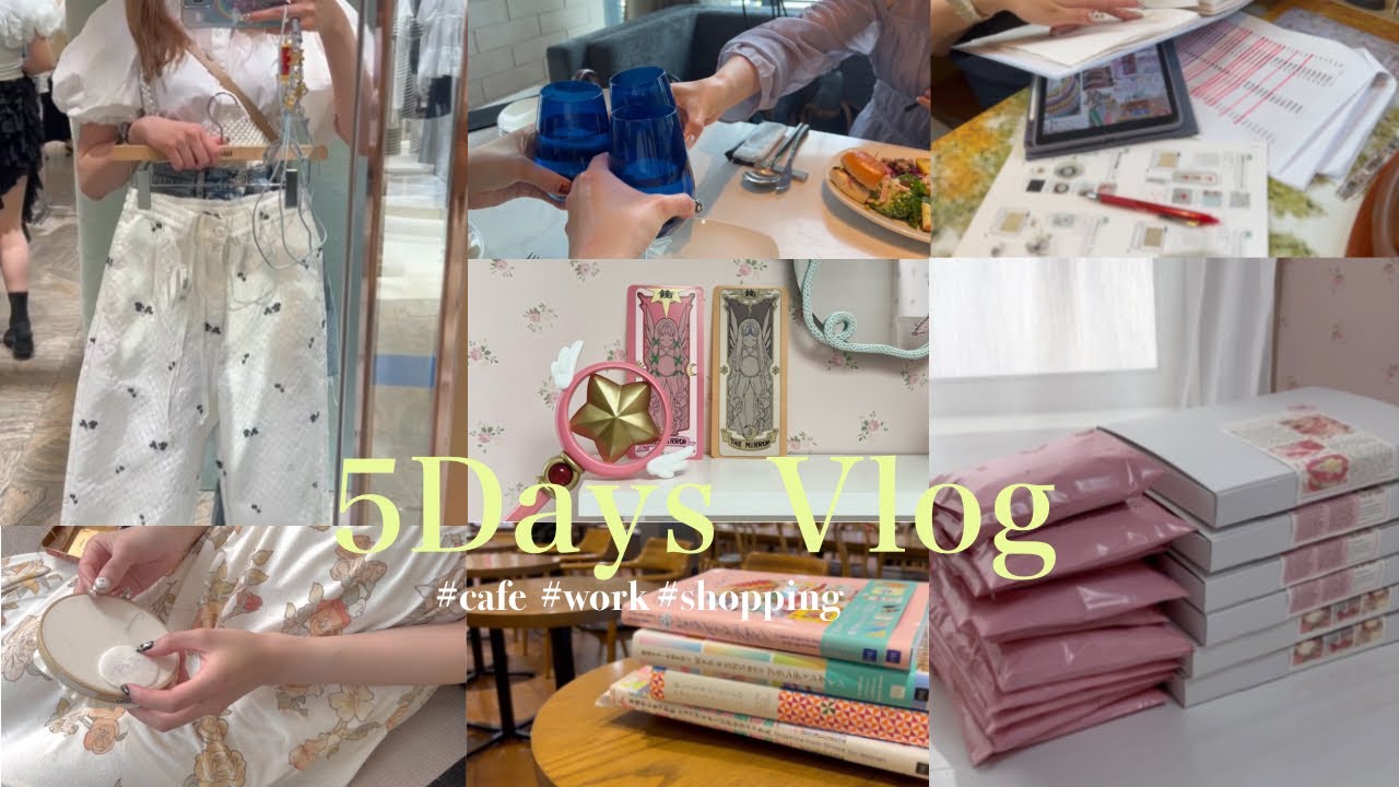 vlog｜5DAY💭刺繍作家のなんでもない日の日常🫖🫧｜cafe｜shopping｜work