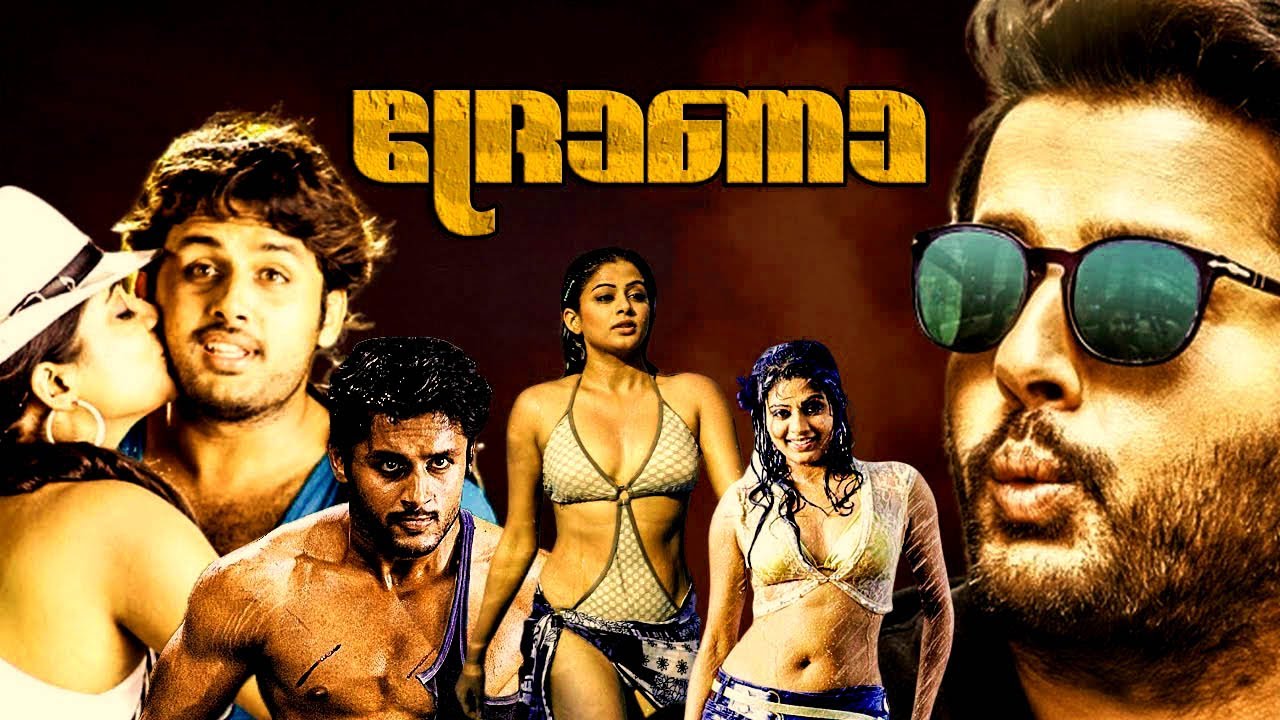 Drona malayalam full movie | malayalam dubbed movies | drona 2010 malayalam full movie | Priyamani