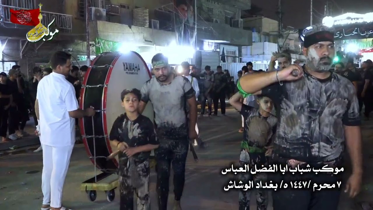 يوم العباس يوم السابع من محرم 1447هجري بغداد الوشاش