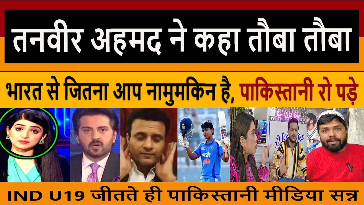 Pak Media Crying and Tanveer Ahmed Shoked - IND U19 Beat ENG U19 - Vaibhav Suryavanshi 175 Runs