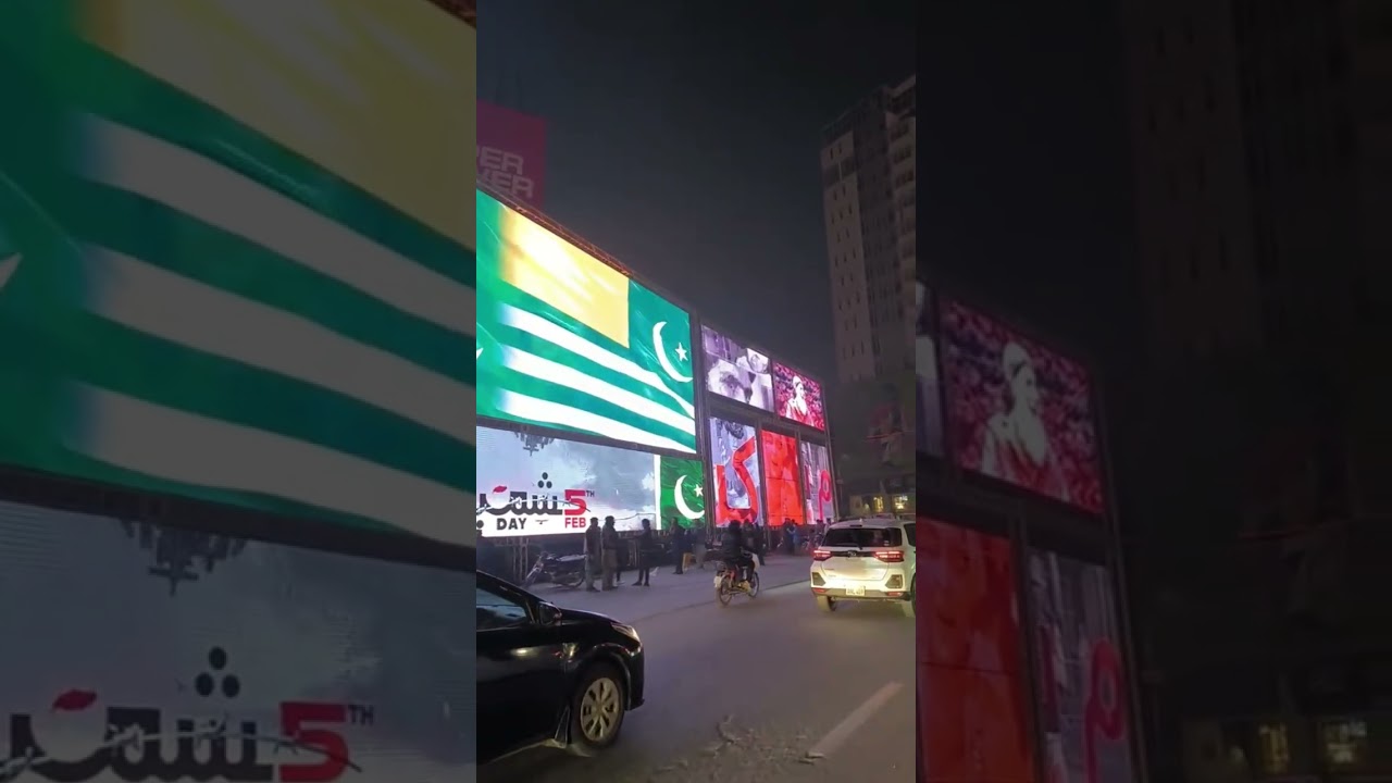 #KashmirSolidarityDay #MaryamNawaz #KashmirUnderSiege #FreeKashmir #StandWithKashmir