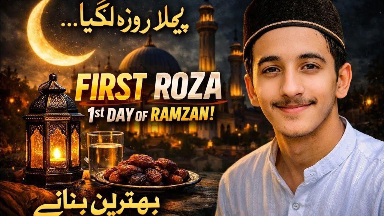 🤌1st day of ramzan mubarak 💫 Blessings from God .💖#ramzanmubarak#vlog#citytosoul
