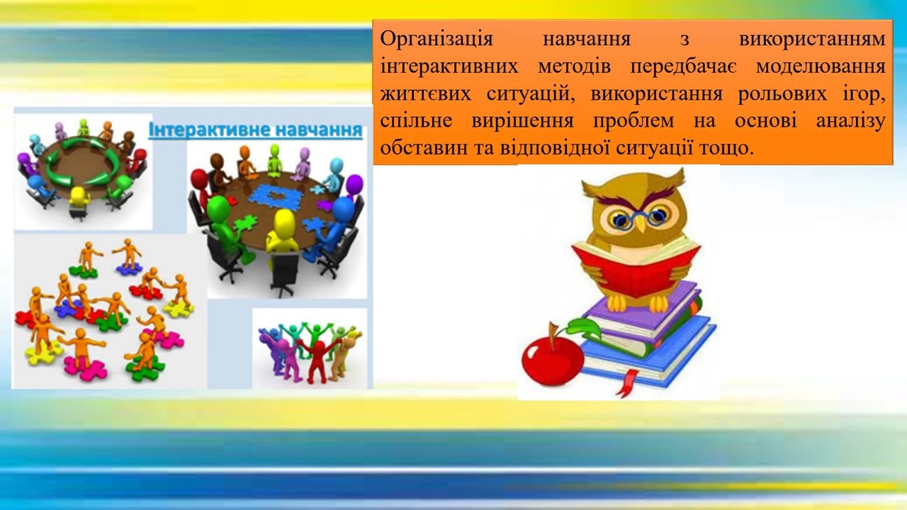 Портфоліо вчителя початкових класів Монастирецького ліцею Антонь Н.І.