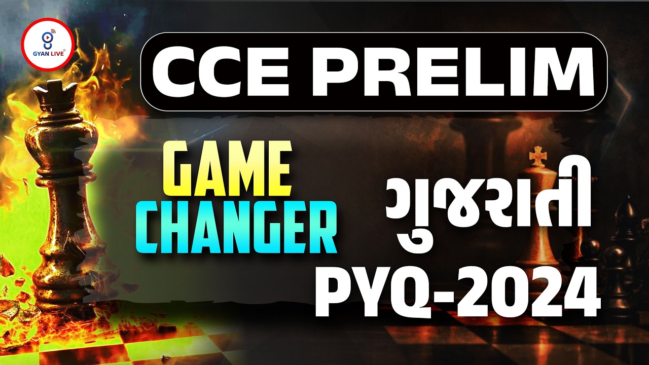 CCE PRELIM | GAME CHANGER SESSION | ગુજરાતીPYQ-2024 | LIVE@08PM #cceexam  #cce2026 #gyanlive
