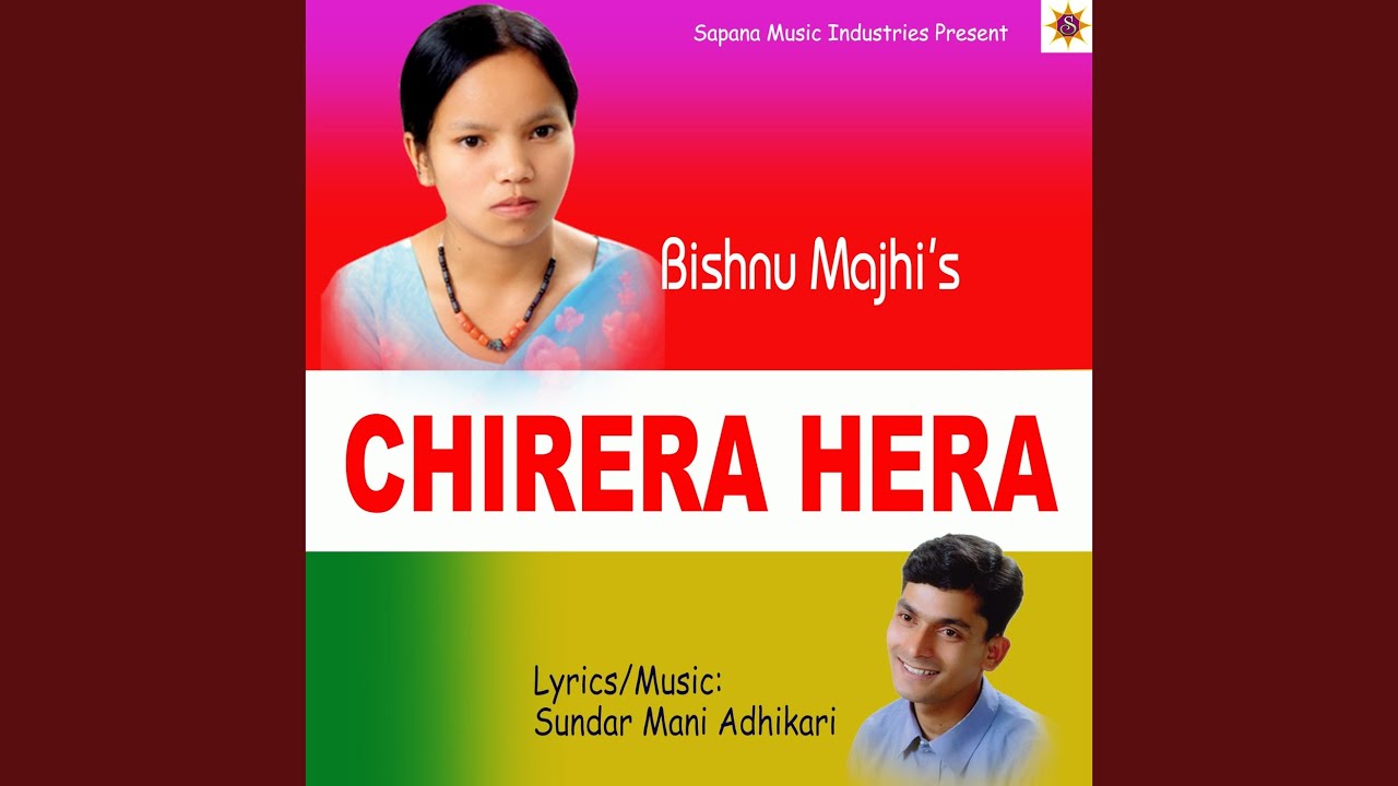 Chirera Hera
