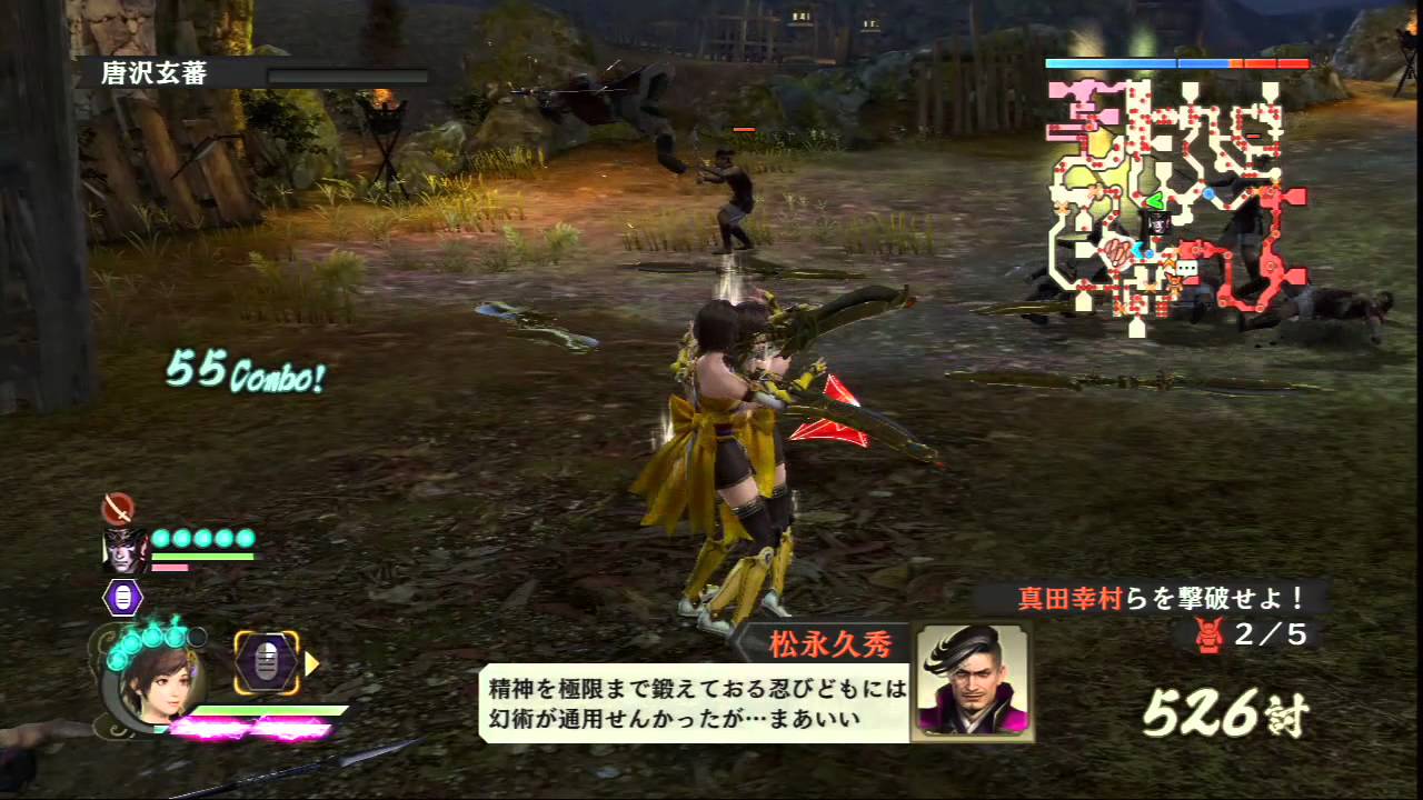 戦国無双4-II 夢幻の章 天正忍者合戦