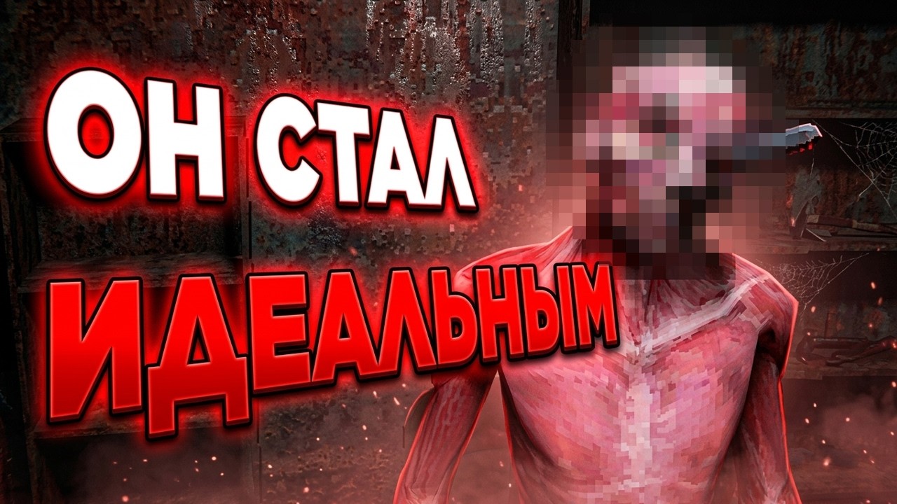 Хоррор, где ты ДОЛЖЕН СТАТЬ ИДЕАЛЬНЫМ, чтобы ВЫЖИТЬ в ЛИМИНАЛЬНОМ ГОРОДЕ